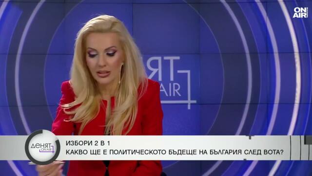 Костадин Костадинов: Виждаме "Възраждане" в ролята на управляващи