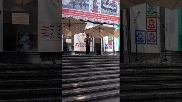 БОРИСЛАВ БОРИСОВ - СТОЯН МЕСЕЧКО ДУМАШЕ - С. ОБЕДИНЕНИЕ