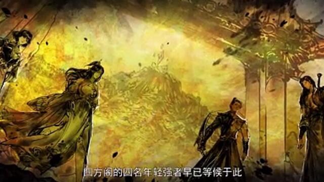 Battle Through the Heavens Season 5 Episode 100 English Sub || sub indo