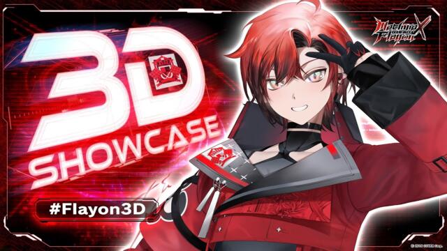 【3D Showcase】Parallel Life Happiness; Forfeited Growth #Flayon3D