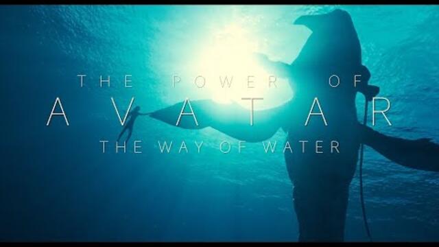 (2024) The Power of 'AVATAR: The Way of Water' | A Documentary by David Al-Badri