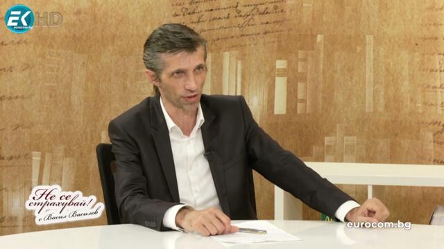 ГРИГОР САРИЙСКИ: ЕВРОПА СЕ ПРЕВЪРНА В ОТДЕЛ "РАЗВЛЕЧЕНИЯ" НА ЗАПАДНИЯ ВОЕННО-ПРОМИШЛЕН КОМПЛЕКС