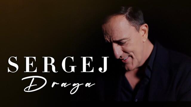 SERGEJ - DRAGA - OFFICIAL VIDEO (2024)