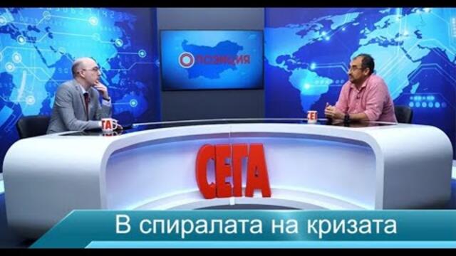 Партиите спешно трябва да се променят или да се закрият