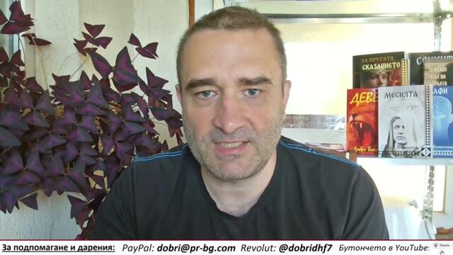 Готвят ни за война със Сърбия, а не в Украйна! За САЩ няма значение къде е войната! Без изход сме...