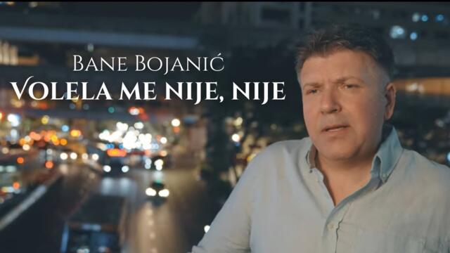 BANE BOJANIĆ - VOLELA ME NIJE, NIJE (OFFICIAL VIDEO  ALBUM VRATIĆE SE ONA)