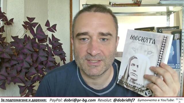 Ето я войната - половин Босна се отцепва, НАТО ще се намеси срещу сърбите. Кой е най-близо от НАТО?