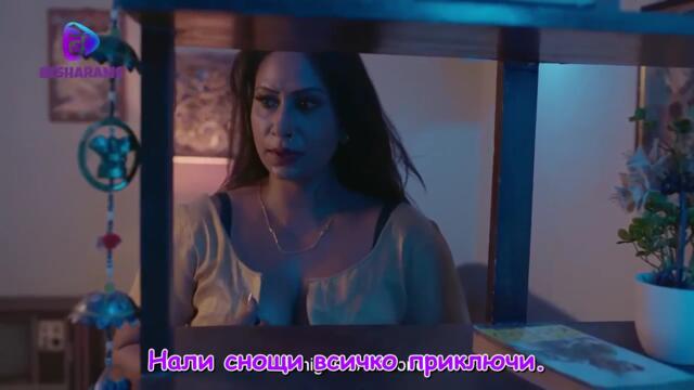 【 Bg Sub 】Неповторим - Епизод 6 1/2