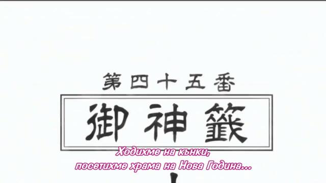 Ookami Shoujo to Kuro Ouji episode - 6 [Bg subs]