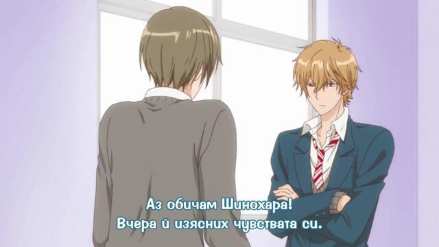 Ookami Shoujo to Kuro Ouji episode - 7[Bg subs]