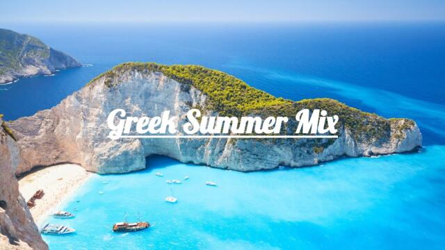 DJ Azko - Greek Summer Mix 2024