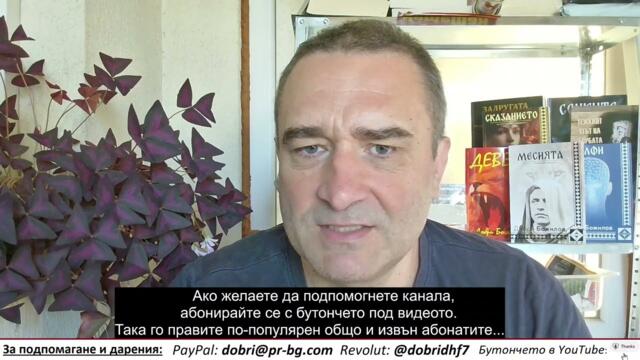 Байдън даде гражданство на 500 хиляди мигри... Назначи си избиратели... У нас - циркът започва...