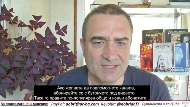 Клоунадата започна - полк.Марков и Христо Иванов свалиха кворума в услуга на ГЕРБ и ДПС