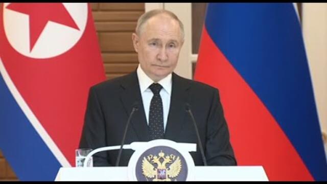 Путин: Мы будет помогать КНДР в случае внешней агрессии