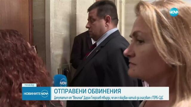 Оказван ли е натиск върху "Величие" да гласува за Рая Назарян #novinitenanova