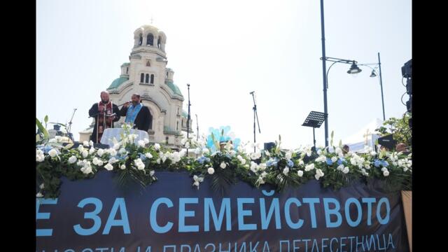 Голямото шествие за християнското семейство събра родните политици