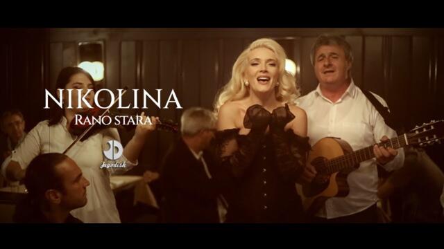 Nikolina - Rano stara - (Official Video 2024)