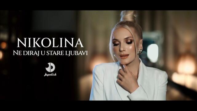 Nikolina - Ne diraj u stare ljubavi - (Official Video 2024)