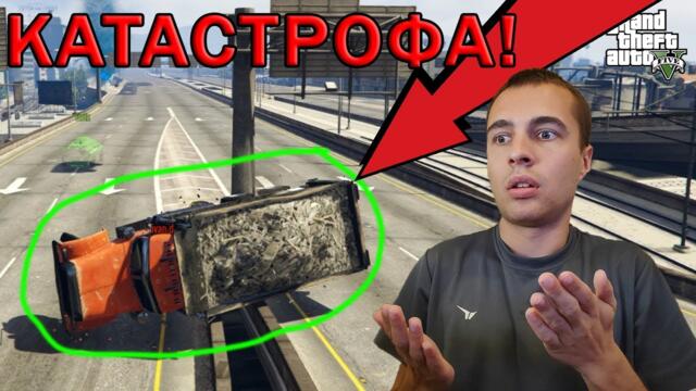 Изсипах товара на магистралата ПТП! Трансформиращи състезания  GTA 5 Online!