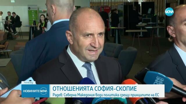 Радев за РСМ: Маските окончателно паднаха - Новините на NOVA (26.06.2024)