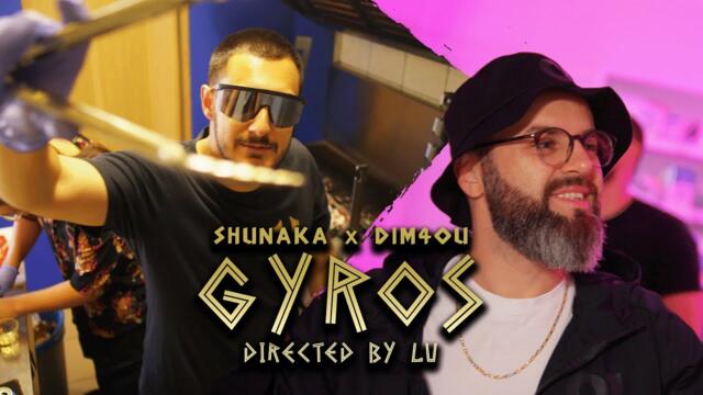 SHUNAKA x DIM4OU x HUSH - GYROS [OFFICIAL 2024 VISUALISER]