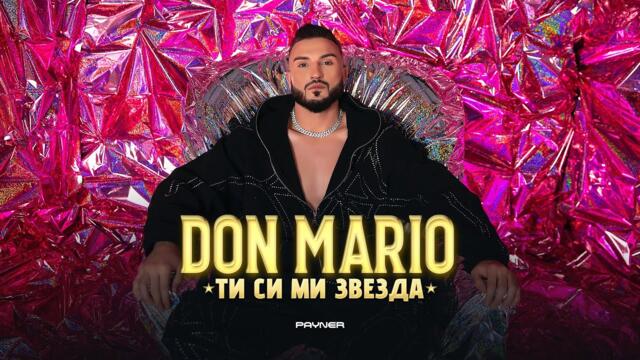 Don Mario -  Ти си ми звезда • Official video 2024