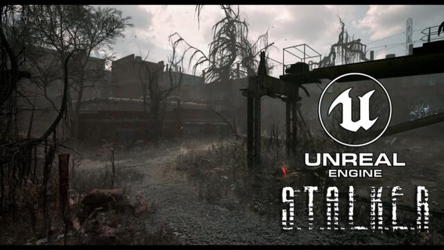 [UE5] [Lumen] S.T.A.L.K.E.R. Location Amber (Yantar)/Янтарь