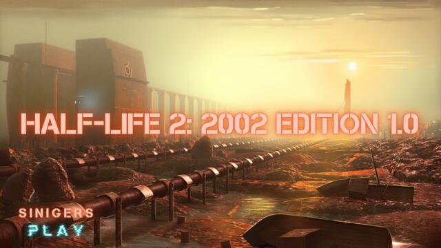 Прохождение Half-Life 2: 2002 Edition 1.0 (2024)