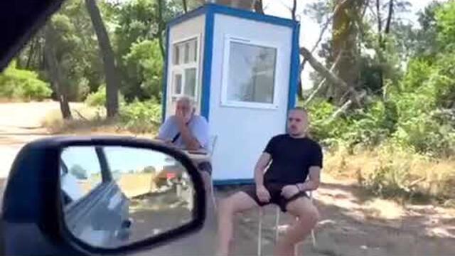 Наглост край Созопол