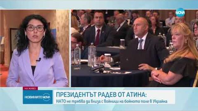 Радев: НАТО не трябва да се намесва със свои военни в конфликта в Украйна #novinitenanova