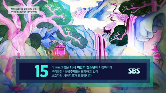 Possessed Love ep 02 - Vietsub