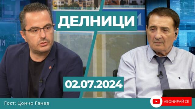 Цончо Ганев: С помощ на политическите субекти от Величие е възможен изборa на кабинет на ГЕРБ и ДПС