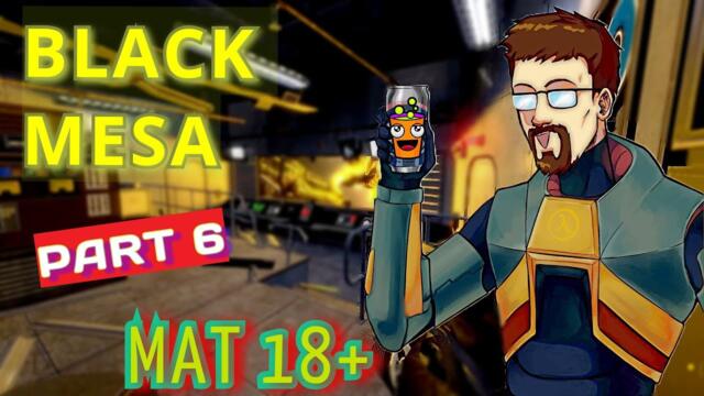 Black Mesa : Rivarez Edition | Прохождение 6 Партия | ПивоЭдишон | Part 6