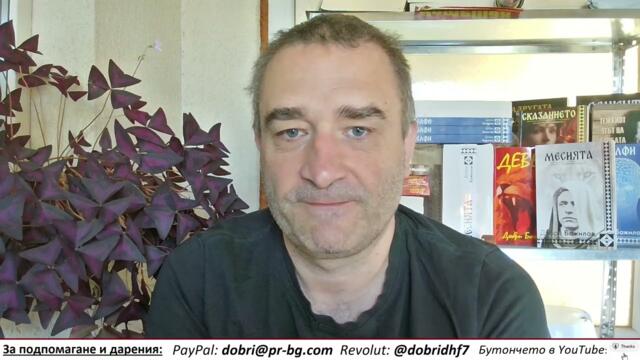 Защо Костя напира за сглобка с ПП-ДБ?Нова схема или гениален ход да ги изиграе като Фюрера през 1933