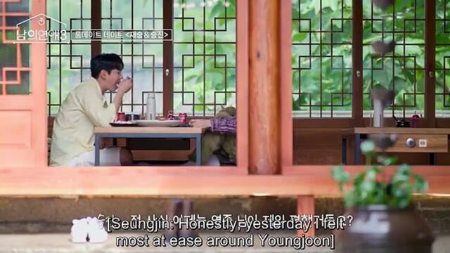 His Man Season 3 Episode 3