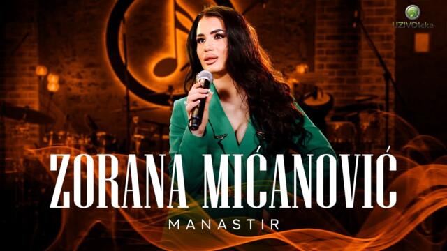 ZORANA MICANOVIC & ORK. NEMANJE NINKOVICA - MANASTIR (COVER  2024)