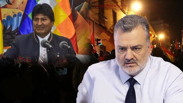 Опит за преврат в Боливия - Пламен Пасков