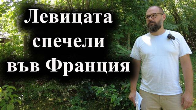 Съставянето на правителство е под въпрос - А. Сивилов
