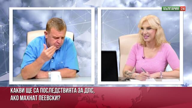 Каракачанов: Развръзката в ДПС ще е мътна и кървава! Пеевски няма да седи и да гледа турски сериали!