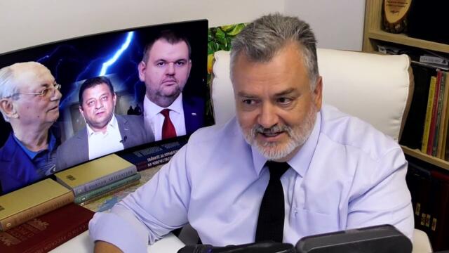 Кой обърка сметките на Делян и Бойко? - Пламен Пасков