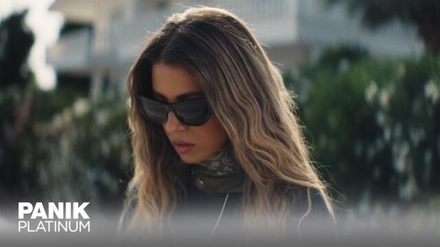 Χριστίνα Μηλιού - Μη Μ' Aγαπάς Eμένα - Official Music Video