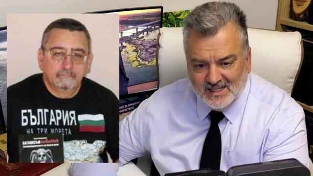 Защо милиардерите искат съкращение на населението? Иван Спирдонов