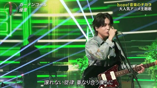 YUURI "Curtain Call" @ ONGAKU NO HI 2024