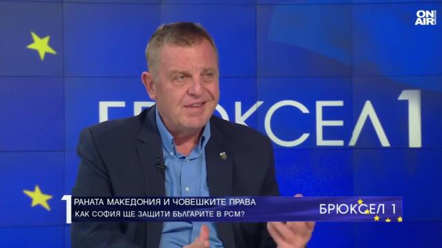 Каракачанов към РСМ: Основният принцип в международното право - договорите се спазват