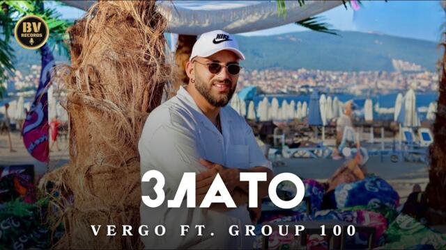 VERGO ft. GROUP 100 - ZLATO  -  2024
