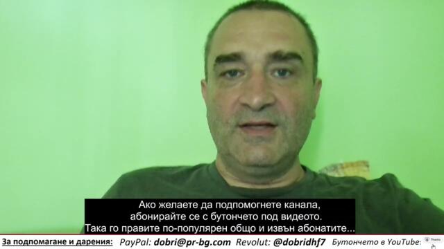 Между редовете и хулейки Русия, западната пропаганда призна разгром на Украйна... У нас - пожари...