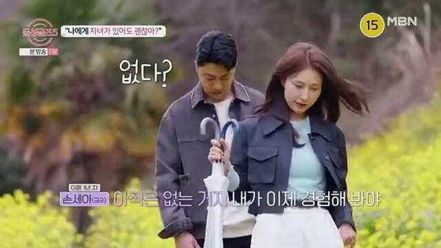 Divorced Singles 5 Ep 7