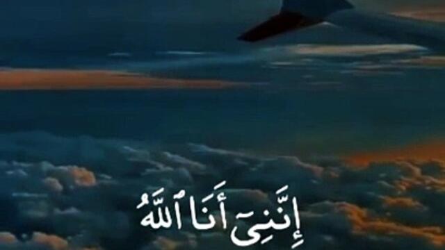 Beautiful Quran Recitation