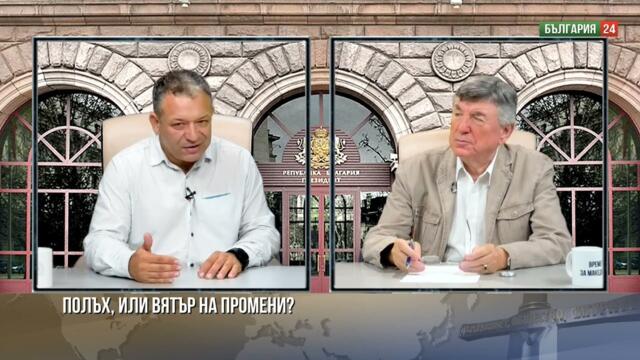 В САЩ всичко е предпоследно! Пишман миротворци чертаят границите на Украйна!