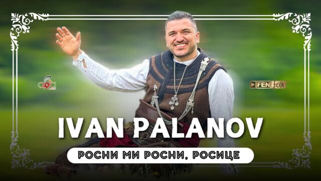 Иван Паланов - Росни ми, росни, Росице (Official Music Video)